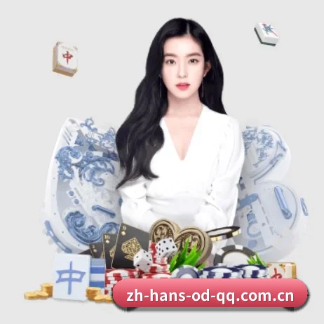 OD体育 APP 界面(OD SPORTS)