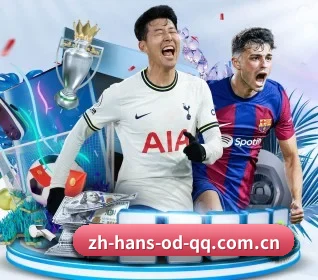 五大服务分区,信息按项目分类（OD SPORTS）